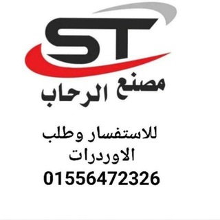 Telegram profile photo for شغل المصنع مباشر 💪👊