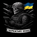 Telegram profile photo for Черкаське небо | Радар