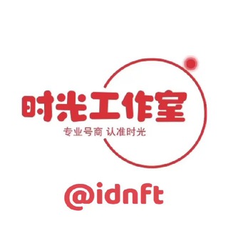 Telegram profile photo for 时光工作室