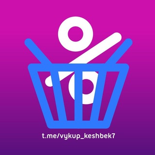 Telegram profile photo for Товары за отзывы | WB Ozon