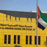 Telegram profile photo for القناة الرسمية لمدرسة رميثة الانصارية