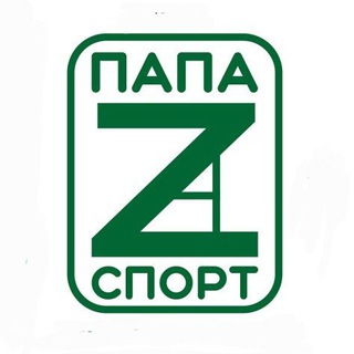 Telegram profile photo for ПапаЗаСпорт