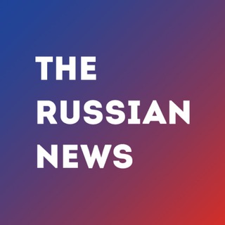 Telegram profile photo for The Russian News 🇷🇺