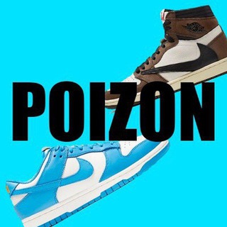 Telegram profile photo for POIZON