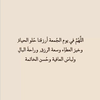 Telegram profile photo for صدقه جارية 🤍>