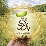 Telegram profile photo for 📙بذرة خير| Persian