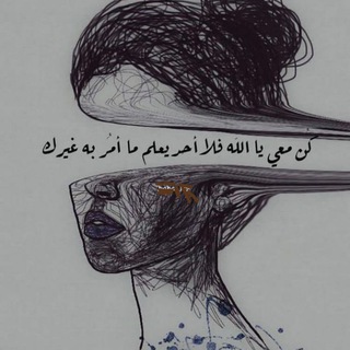 Telegram profile photo for حروف خرساء