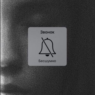 Telegram profile photo for размышления о черной воде