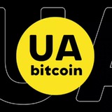 Telegram profile photo for Bitcoin UA - Биткойн, криптовалюта, инвестиции