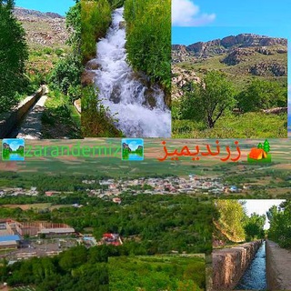 Telegram profile photo for زرندیمیز