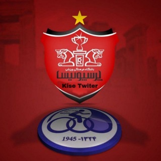 Telegram profile photo for پرسپولیس توئیتر | Twiter