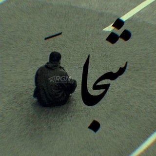 Telegram profile photo for BLACK REMIX