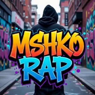 Telegram group profile photo for Mshko Rap | گروه رپ مشکو ●