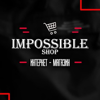 Telegram profile photo for Impossible Shop Магазин одежды