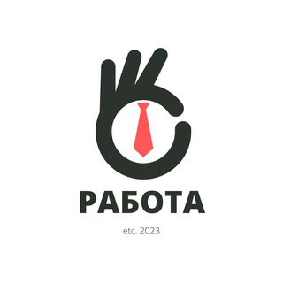 Telegram profile photo for Работа, Удалёнка