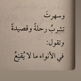 Telegram profile photo for مرايا الشعر والأدب.