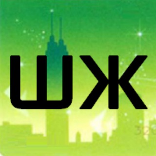 Telegram profile photo for Шэньчжэнь тургид экскурсии