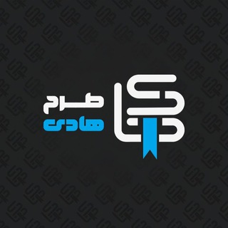 Telegram profile photo for همراه بهداشت ۱۴۰۴