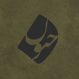 Telegram profile photo for جنون