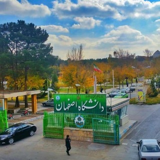 Telegram group profile photo for گروه دانشگاه اصفهان
