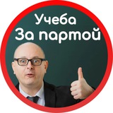 Telegram profile photo for School №1