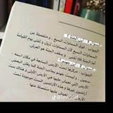 Telegram profile photo for روائع الإسلام♥️