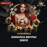 Telegram profile photo for Что такое джекпот и как его можно выиграть в казино?