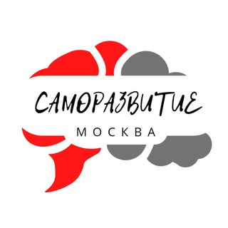 Telegram profile photo for Москва Саморазвитие | Тренинги, мастер-классы, фестивали, семинары в Москве