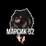 Telegram profile photo for Отзывы марсианской