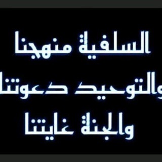 Telegram profile photo for ๐Abu Reyan Asselefiy๐น