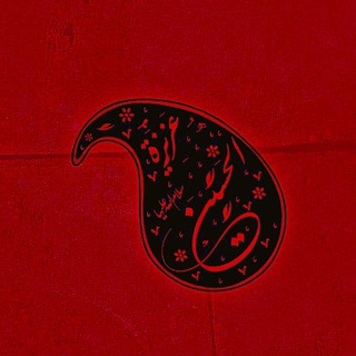 Telegram profile photo for "عَــزیزَةَ اَلْحُسَیــن"