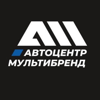 Telegram profile photo for Автоцентр Мультибренд