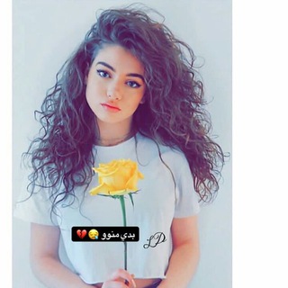 Telegram profile photo for • تالين ِٰ️✨🎶