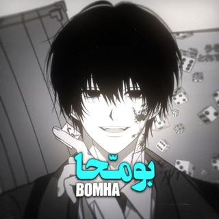 Telegram profile photo for 𐔡𐔖𑜀ℎ𑜅