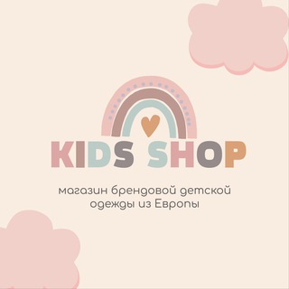Telegram profile photo for 🛍️🧸🎀Kids Shop 🛍️ 🧸🎀(🇹🇷)