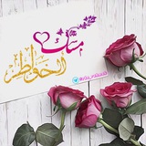 Telegram profile photo for ✒ﻣِِِِِِـــﺳّْۜـﯓ ٵڵــﺨــﯠَاّّْطّّّـڕْْْ