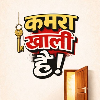 Telegram profile photo for 🚨 PRAYAGRAJ Kamra khali hai📍प्रयागराज कमरा खाली है📍Buy and Sell📍Rooms available📍 Room in Allahabad इलाहाबाद 📍OLX📍Students