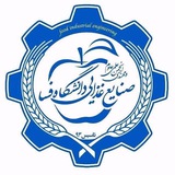 Telegram profile photo for انجمن علوم و مهندسی صنایع غذایی دانشگاه فسا