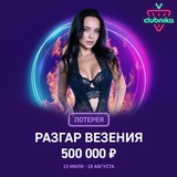Telegram profile photo for Leon casino