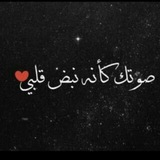 Telegram profile photo for ذوق عسيريـھہ.|⚚Ꮇ