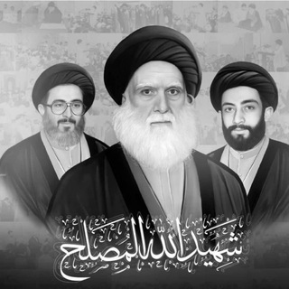 Telegram profile photo for قصائد وأحزان في رحاب شهيد كوفان السيد محمد الصدر