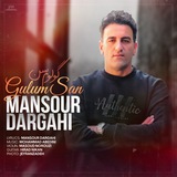 Telegram profile photo for زندگي باشعروهنر