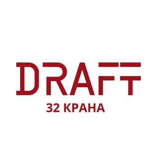 Telegram profile photo for DRAFT l 32 крана