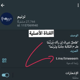 Telegram profile photo for أرشيف ترنيم