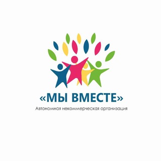 Telegram profile photo for МЫ ВМЕСТЕ