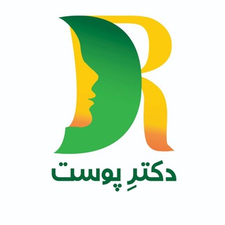 Telegram profile photo for دکتر پوست | DoctorePoost