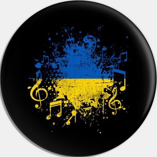 Telegram profile photo for 🎶Українська музика🎶🇺🇦