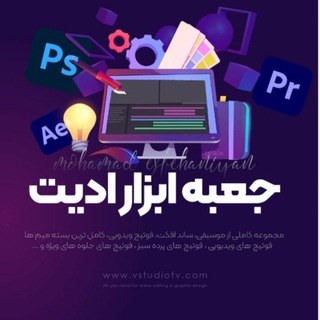 Telegram profile photo for جعبه ابزار ادیت اینستاگرام