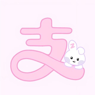 Telegram profile photo for (免压)绿色通道口令跑分