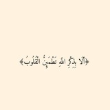 Telegram profile photo for ﴿فَإِنَّكَ بِأَعْيُنِنَا﴾